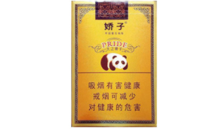 义乌香烟礼盒批发价格表