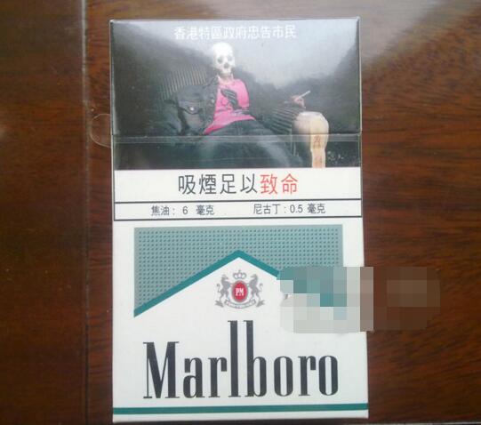 正品野马香烟进货渠道