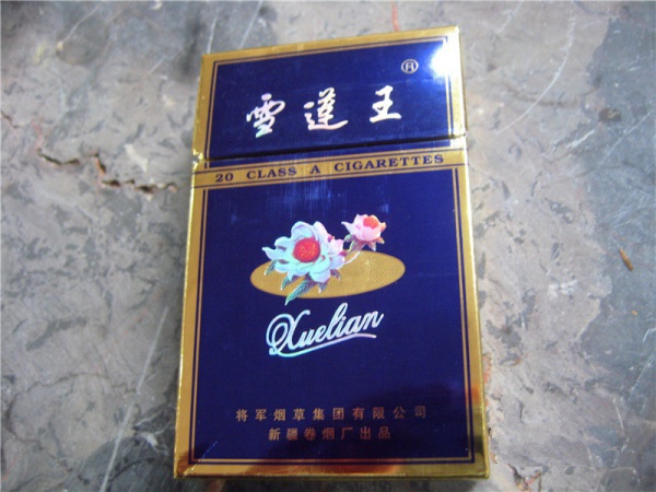 洪塘香烟批发价格表最新