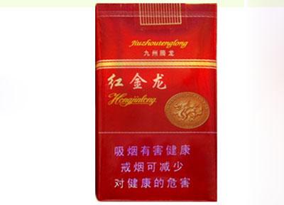 河口香烟批发价格表大全