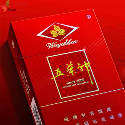 批发香烟需要啥