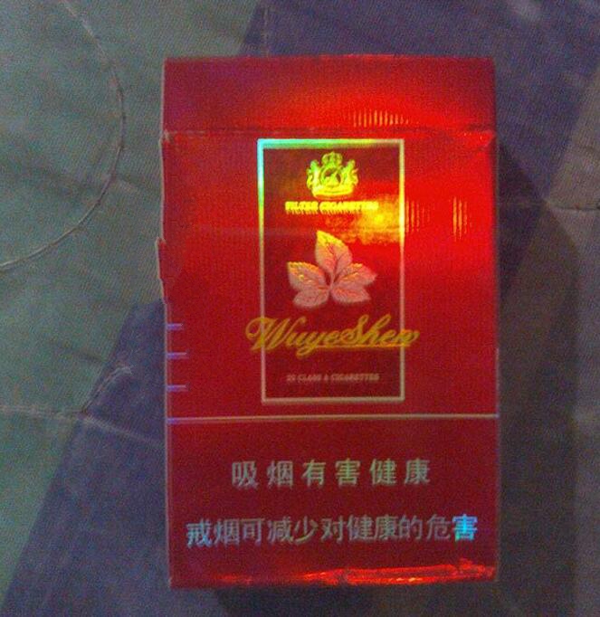 免税海鸟香烟多少钱一盒