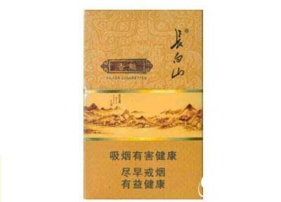 龙游香烟批发价格表最新