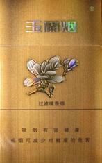 带双爆珠最贵的香烟