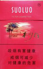 7元红双喜(港)香烟