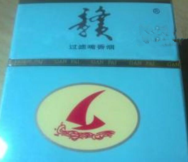 云霄翡翠香烟