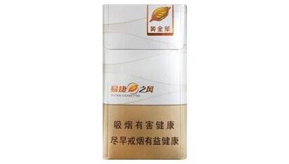 爆珠细香烟哪个好上口