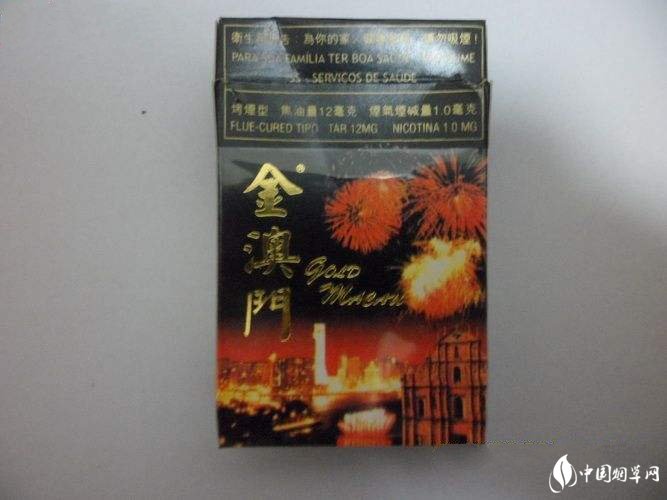高端香烟宣传片