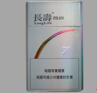 金鼎香烟批发价格表最新