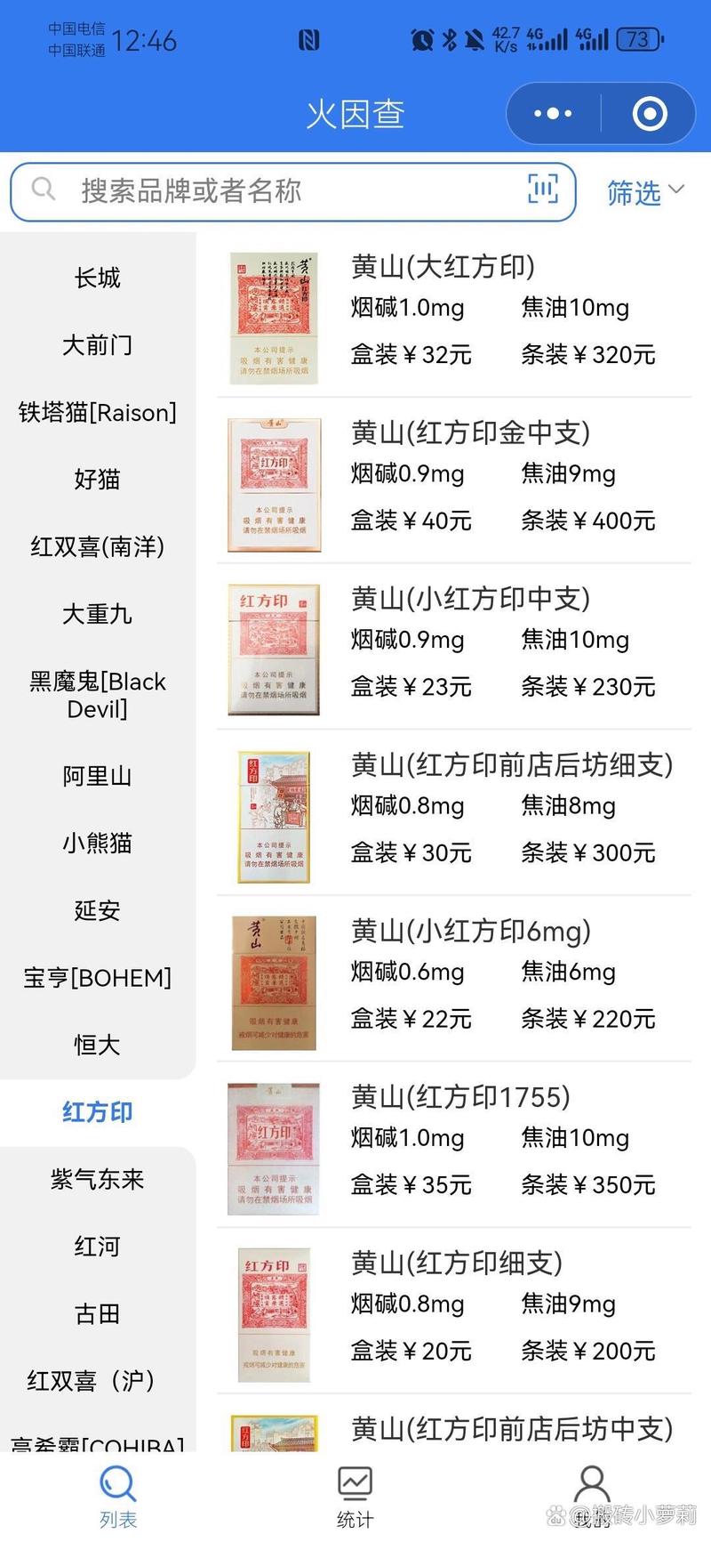 越南代工东方红香烟多少钱一包(东方红香烟多少钱一条)