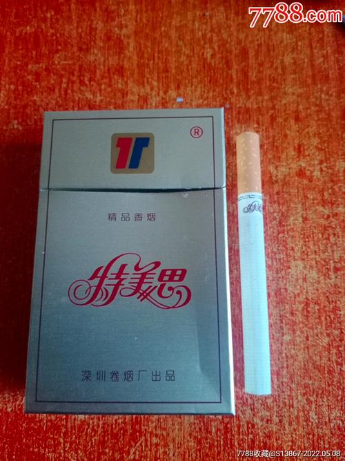 越南代工特美思香烟批发(特美思香烟产地)
