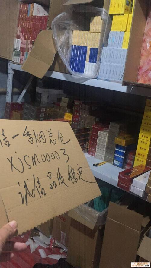 越南代工双叶香烟进货渠道(越南代工双叶香烟进货渠道有哪些)