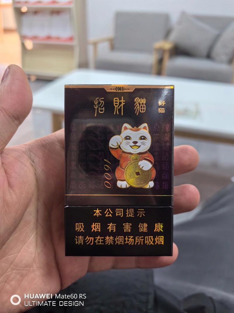 免税好猫香烟厂家(好猫烟批发价)