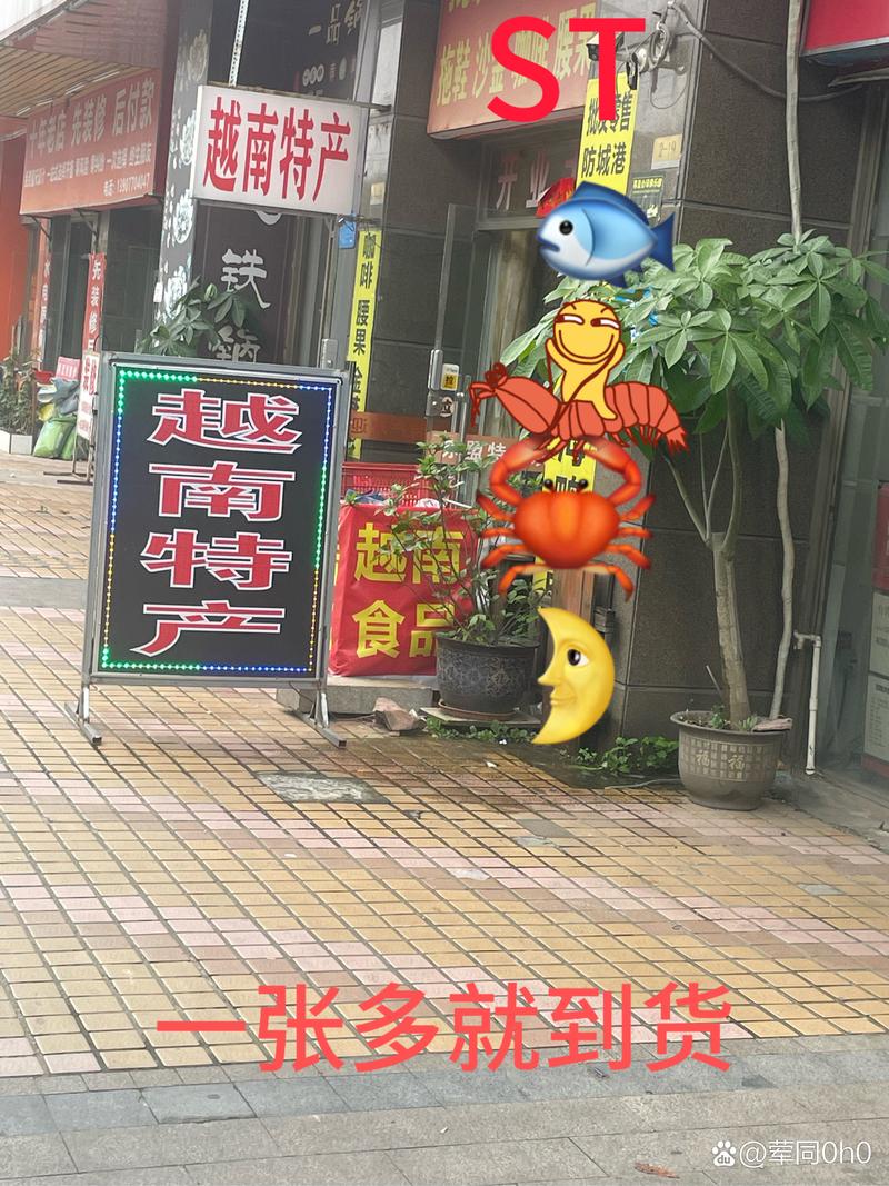 越代五一香烟进货渠道(越南代工香烟货到付款)