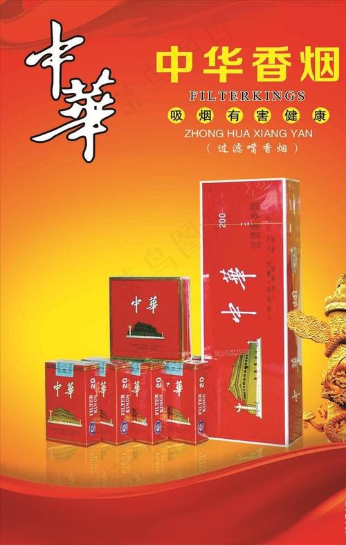 高端香烟广告(高端香烟广告词)