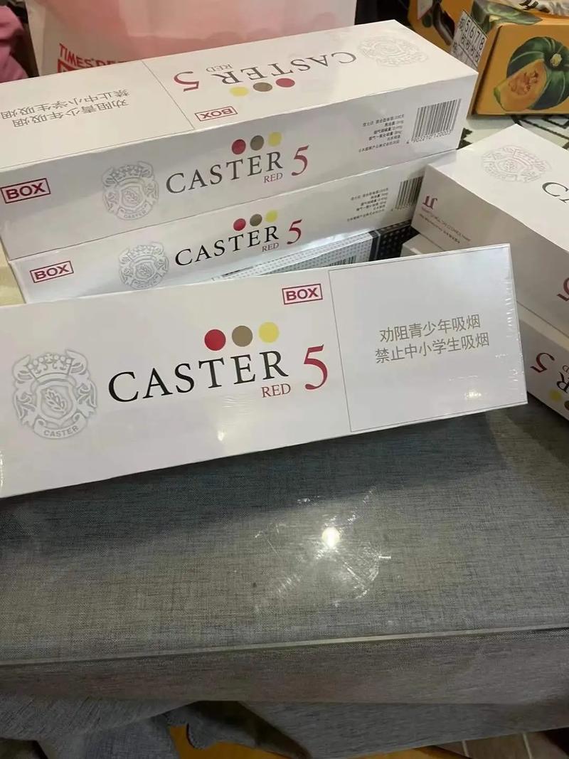 免税嘉士德香烟多少钱一包【免税嘉士德香烟多少钱一包啊】