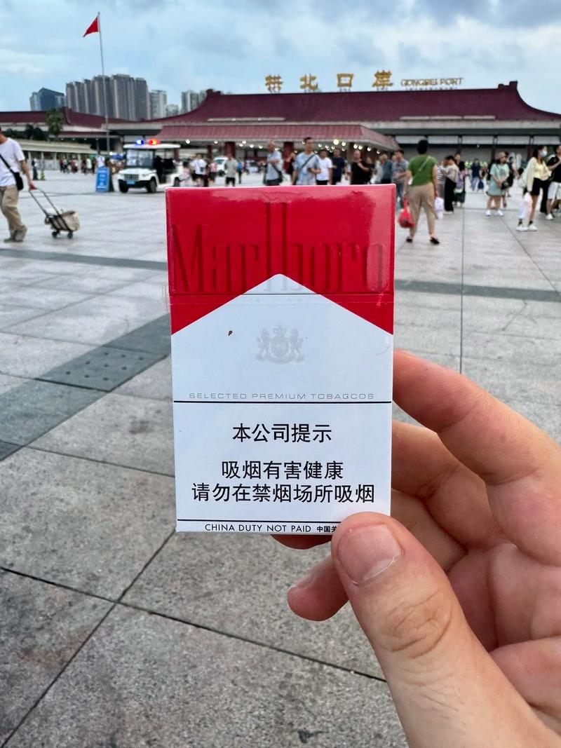 免税万宝路(国产)香烟批发渠道(万宝路免税烟在哪里买)