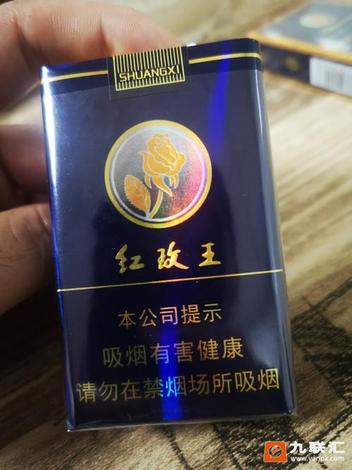 免税红玫王香烟批发(红玫王香烟哪里有卖)