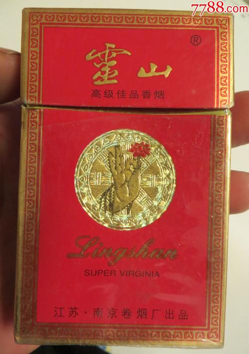 免税灵山香烟一手货源(灵山香烟多少钱一包)
